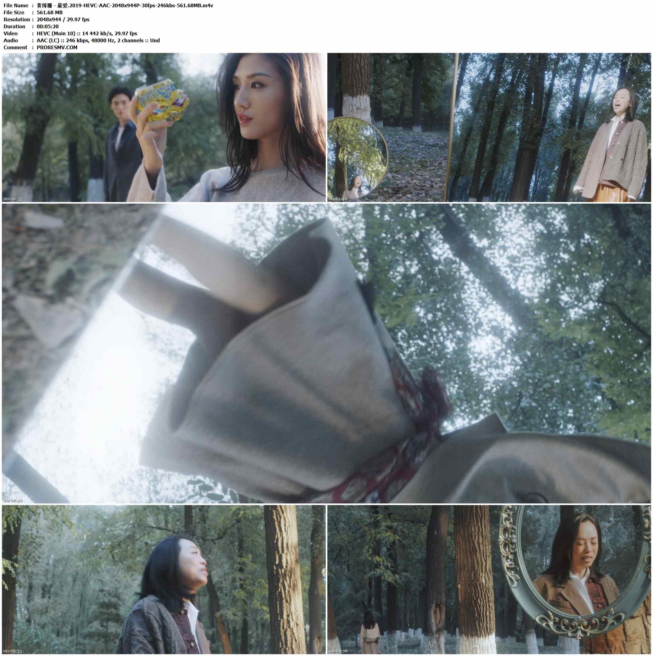 黄绮珊 - 最爱.2019-HEVC-AAC-2048x944P-30fps-246kbs-561.68MB官方MV_高清MV